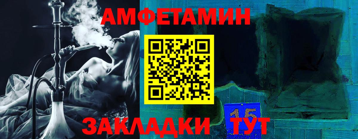 АМФ VHQ  Вход с VPN  Сыктывкар 