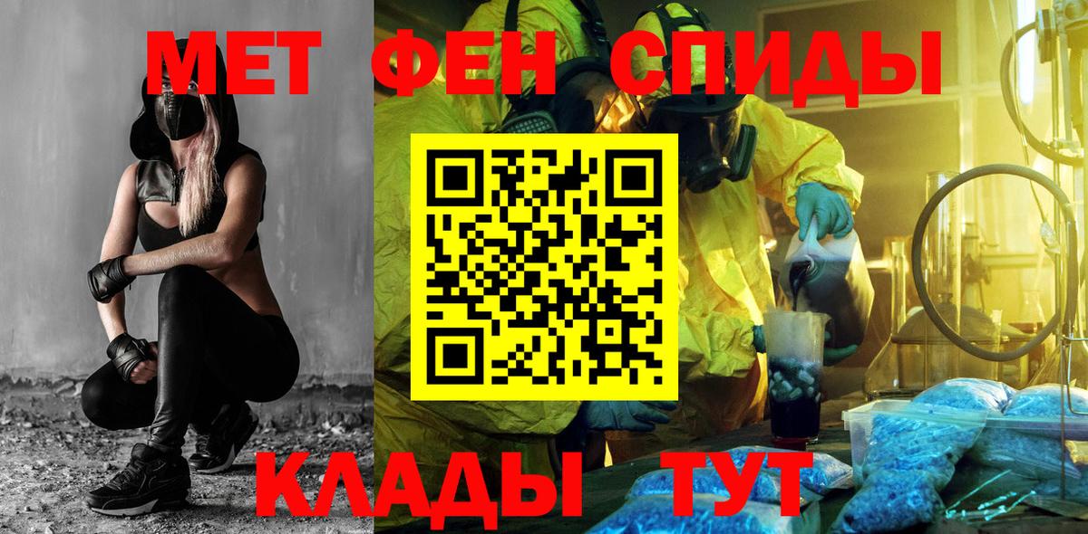 Амфетамин Premium Сыктывкар