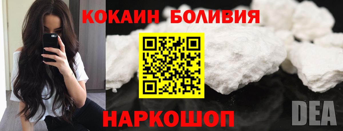 Кокаин FishScale Сыктывкар