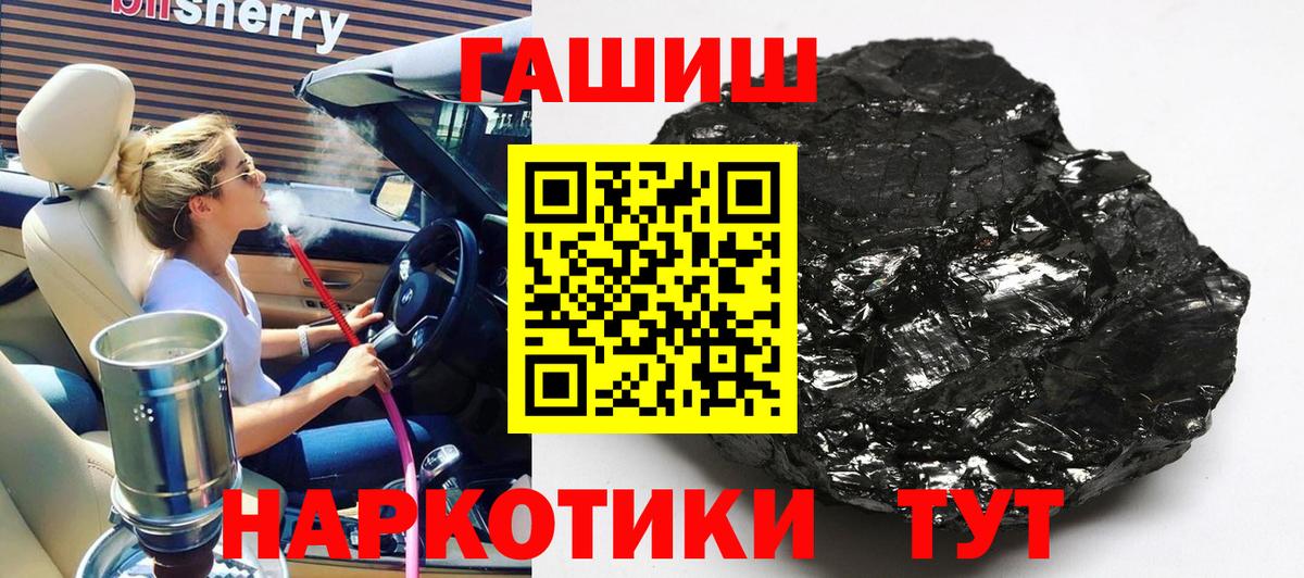 Сыктывкар  ГАШИШ AMNESIA HAZE  Вход с VPN  Гашиш убойный 