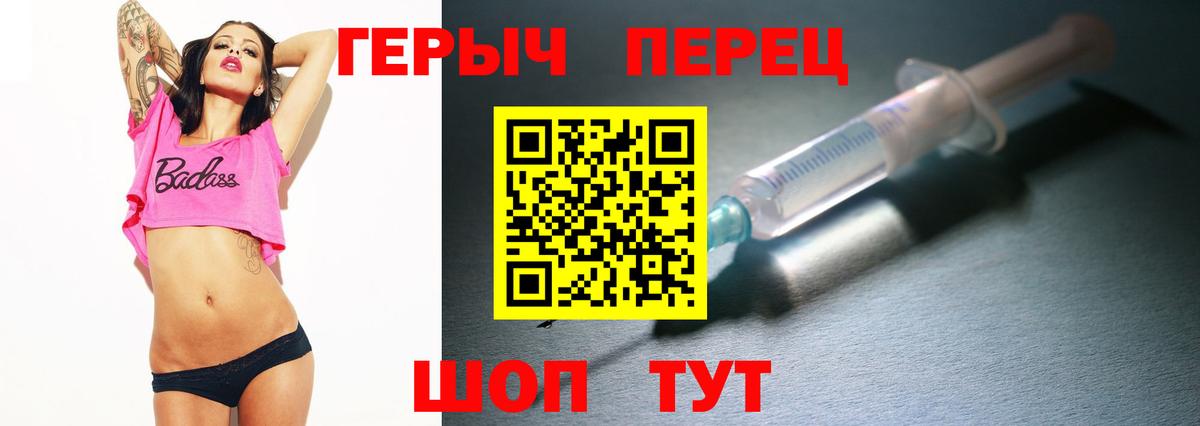 Сыктывкар  ГЕРОИН хмурый  Героин  Вход с VPN 