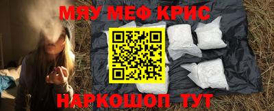 метадон Обнинск