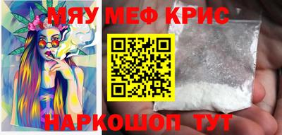 метадон Обнинск