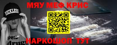 метадон Обнинск