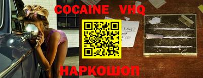 метадон Обнинск