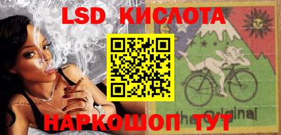 хмурый Обь