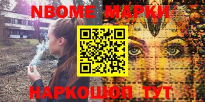 метадон Обнинск