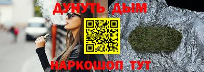 метадон Обнинск