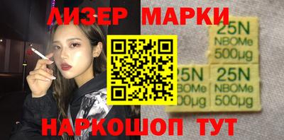 метадон Обнинск