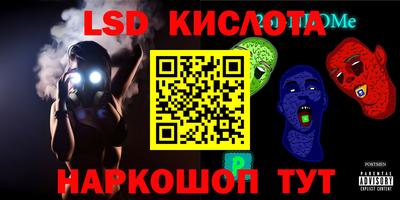 хмурый Обь