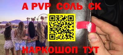 хмурый Обь