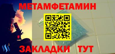 хмурый Обь