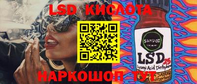хмурый Обь