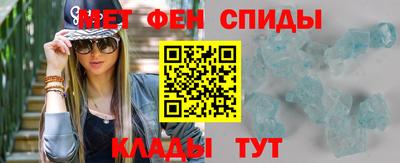 эйфоретик Нягань