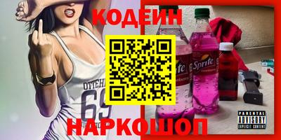 метадон Обнинск