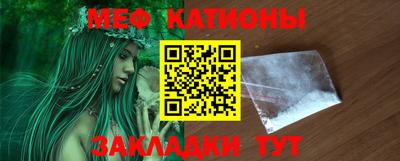 метадон Обнинск