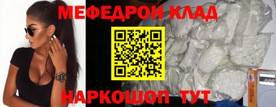 метадон Обнинск