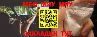 метадон Обнинск