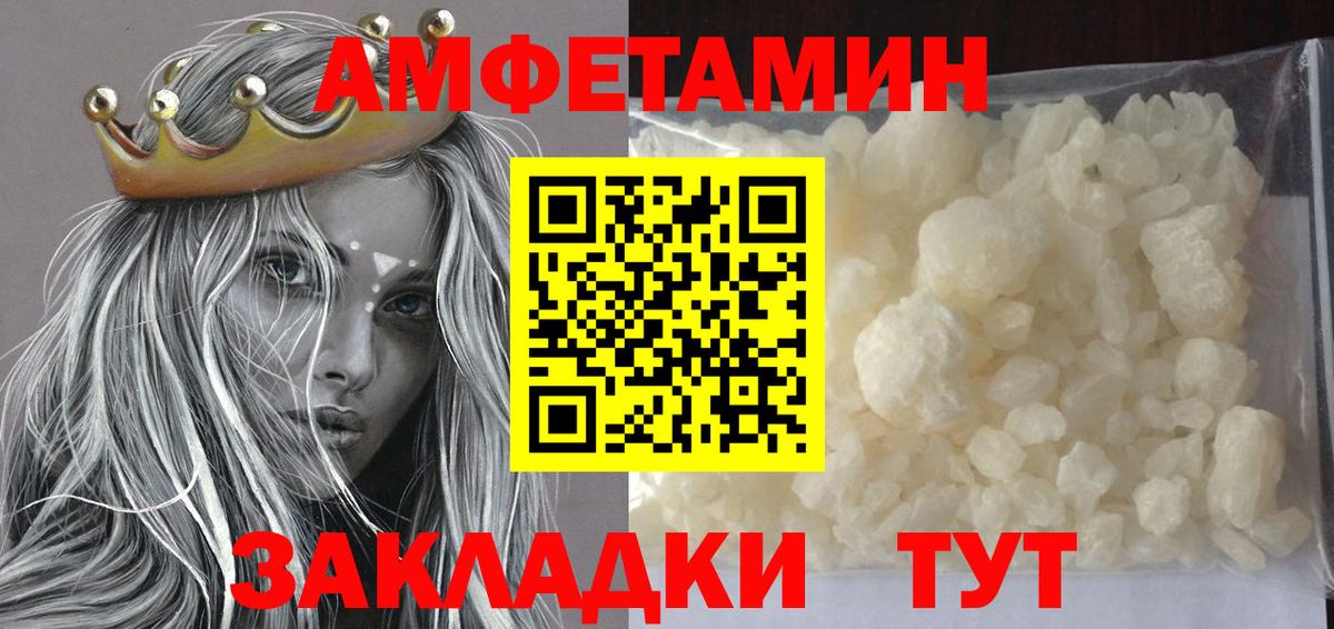 Сыктывкар  Метамфетамин винт  Метамфетамин  Метамфетамин винт  Вход с VPN 