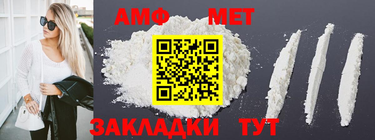 Первитин витя Сыктывкар