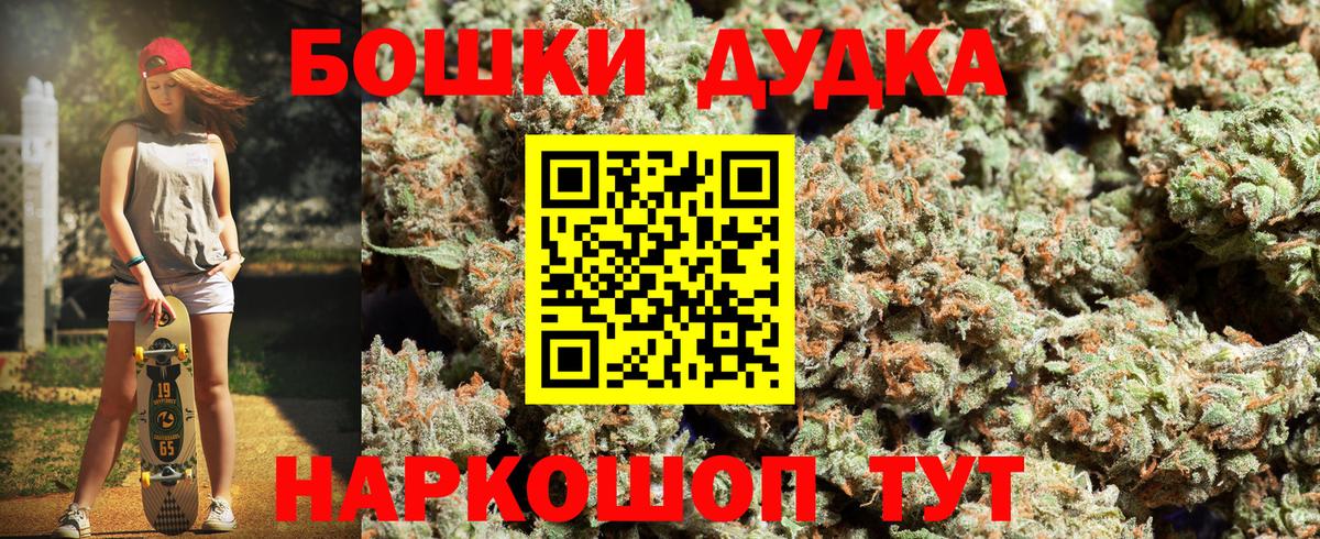 Бошки марихуана SATIVA & INDICA  Бошки марихуана OG Kush  Вход с VPN  Бошки марихуана LSD WEED  Бошки марихуана сатива  Сыктывкар 